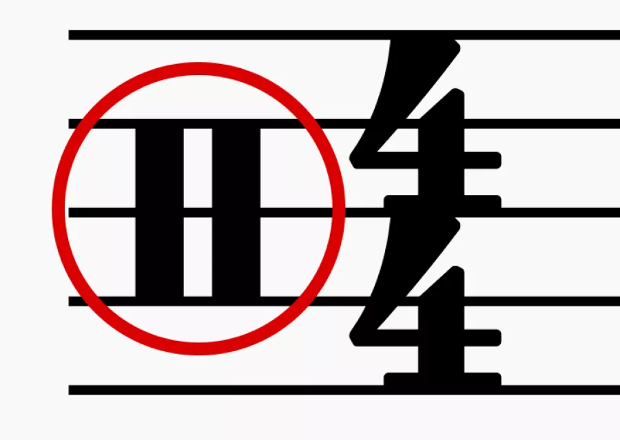 Sheet music showing a red-circled two-bar rest